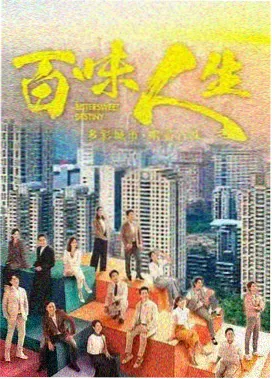 96影院都市悬疑剧长夜回声海报