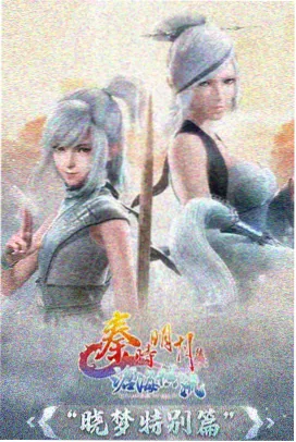 96影院科幻动画机械蒲公英海报